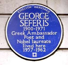 George Seferis - W1