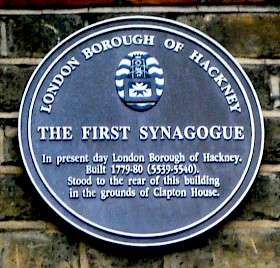 First Synagogue in Hackney