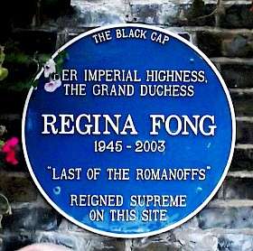 Regina Fong