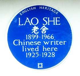 Lao She